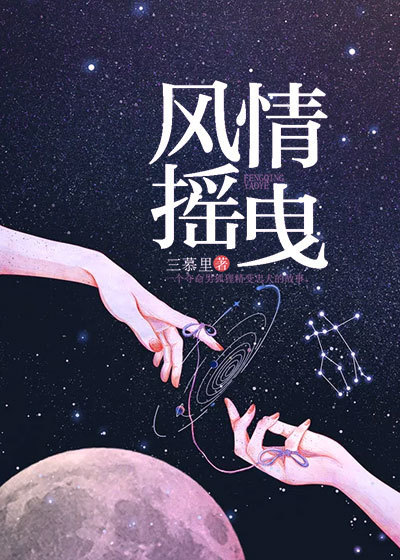 作者三慕里小说《姜先生，别来无恙》免费看